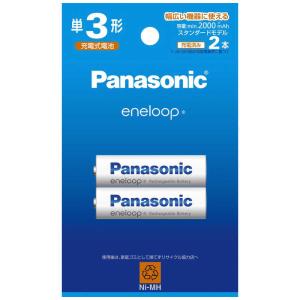 【メール便配送】Panasonic eneloop 単3形2本 BK-3MCDK/2H【お取り寄せ（1週間から10営業日程度）での入荷、発送】（2100000015866）｜ai-gr