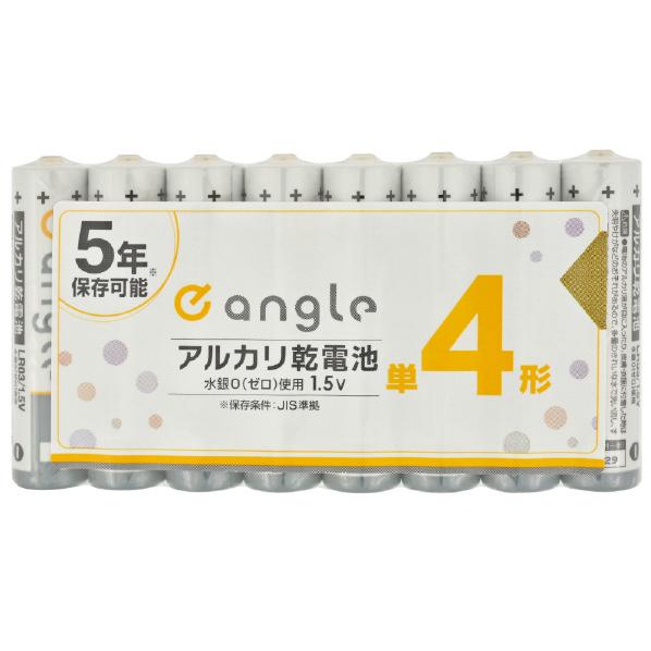 【メール便】単4形アルカリ乾電池 8本入り(メーカー問わず)【在庫あり（1営業日から3営業日程度での...