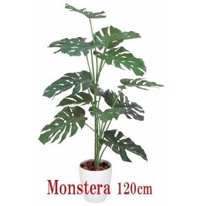 観葉植物 造花 人工観葉植物 ギフト フェイクグリーン オシャレ 光触媒