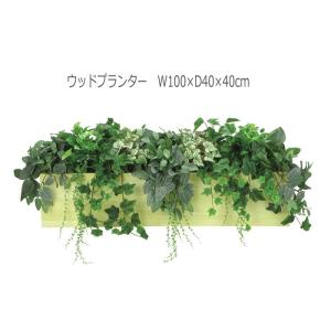 観葉植物 造花 人工観葉植物 ギフト フェイクグリーン オシャレ 光触媒