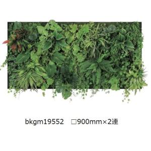 壁面緑化 連接グリーンパネル 300mm角 /人工観葉植物 フェイク アート