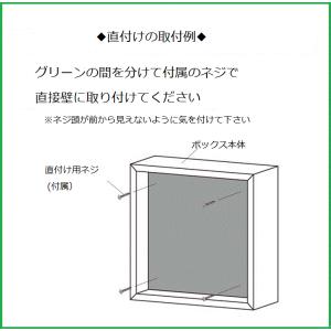 コンビネーション壁面緑化パネル 1375×75...の詳細画像1