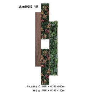 連接グリーン 300角 壁面緑化 ウォールグリーン 壁掛け フェイクグリーン 壁面緑化 連接グリーンパネル 300mm角 /人工観葉植物 フェイク アート