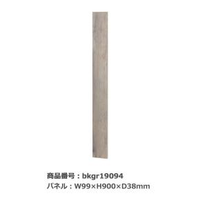 ラインタイプ10連ーコンビネーション壁面緑化パ...の詳細画像3