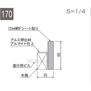 壁面緑化 連接グリーンパネル 600mm角×4...の詳細画像3
