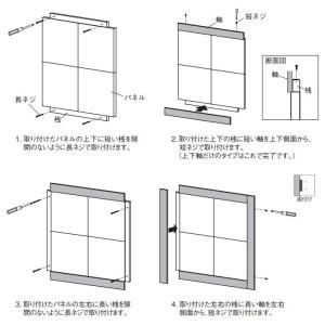 壁面緑化 連接グリーンパネル450mm角×6連...の詳細画像4