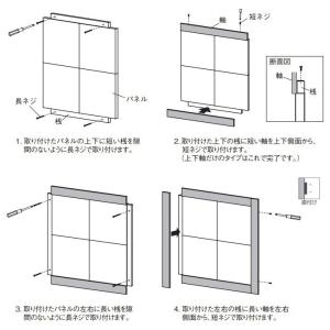 壁面緑化 連接グリーンパネル 600mm角×3...の詳細画像4