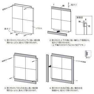 壁面緑化 連接グリーンパネル 600mm角×5...の詳細画像4