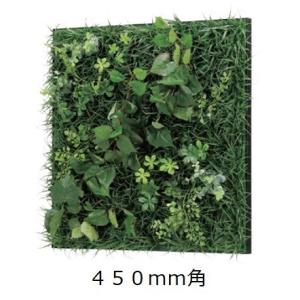 壁面緑化 連接グリーンパネル 450mm角×5...の詳細画像2
