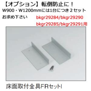 パーテーション 造花 観葉植物 フェイク 衝立...の詳細画像2