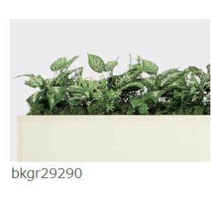 パーテーション 造花 観葉植物 フェイク 衝立...の詳細画像1
