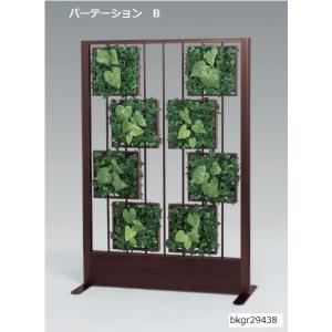 造花 観葉植物 衝立て 900×1300mm パーテーション 90×130cm インテリア  フェイ...