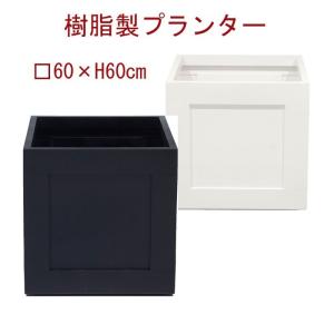 スクエアプランター アルミシルバーパネル □6...の詳細画像1
