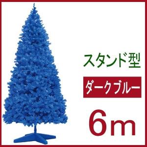 スタンド 大型クリスマスツリー 約220cm Amazon.co.jp: HGJH クリスマスツリー 北欧 大型 針葉樹