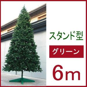 特大　人工クリスマスツリー 約185cm 緑　送料込み 送料別途】( クリスマスツリー 大型 )スタンダードタイプ大型