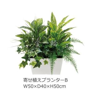 観葉植物 造花 人工観葉植物 ギフト フェイクグリーン オシャレ 光触媒