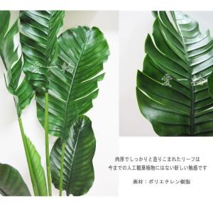 200cm 人工観葉植物 フェイク 人工植物 ...の詳細画像1