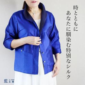 母 プレゼント ロイヤルタイシルクピンタックチ...の詳細画像1
