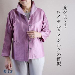 母 プレゼント ロイヤルタイシルクピンタックチ...の詳細画像2