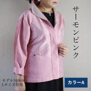 母 プレゼント ロイヤルタイシルクピンタックチ...の詳細画像4