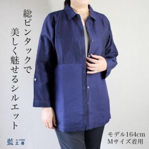 母 プレゼント タイシルクピンタックチュニック...の詳細画像1