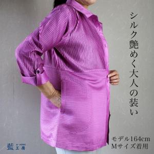 母 プレゼント タイシルクピンタックチュニック...の詳細画像2