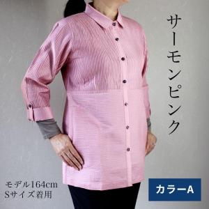 母 プレゼント タイシルクピンタックチュニック...の詳細画像4