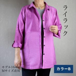 母 プレゼント タイシルクピンタックチュニック...の詳細画像5