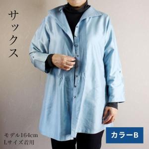 母 プレゼント タイシルクピンタックチュニック...の詳細画像4
