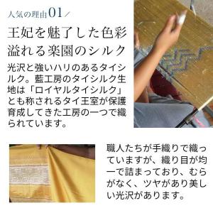 母 プレゼント タイシルクピンタックチュニック...の詳細画像5