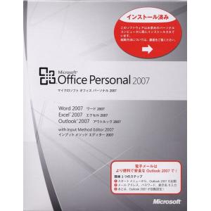 中古 マイクロソフト オフィス パーソナル 2007　OEM　開封品