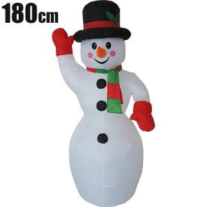 イルミネーション スノーマン 180cm エアーディスプレイ