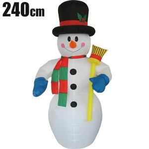 イルミネーション スノーマン 240cm エアーディスプレイ