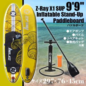 SUP 9’9” インフレータブル スタンドアップパドルボード