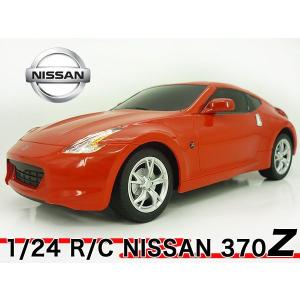 370Z ニッサン 日産 1/24スケール ラジコン RASTAR ###ニッサン38800赤★###｜ai-mshop