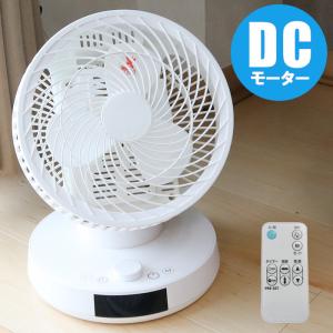 サーキュレーター DCモーター 3Dスイング 首振り 上下左右 扇風機 静音 送風機###扇風機3D18RDC-N###