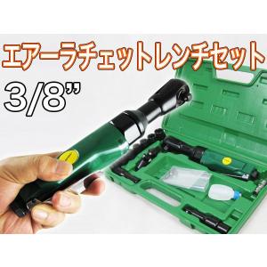 3/8”エアーラチェットレンチセット17PC ###エアツールPR7805###｜ai-mshop