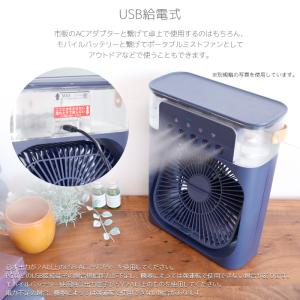 ミスト 扇風機 新型 ミストファン 冷風機 冷...の詳細画像5