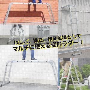 はしご 多機能 軽量 アルミ 梯子 ハシゴ 脚...の詳細画像1