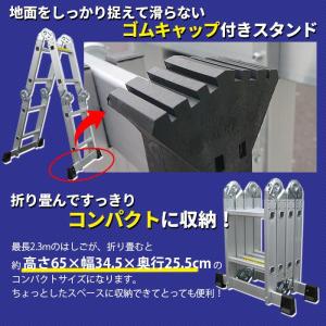 はしご 多機能 軽量 アルミ 梯子 ハシゴ 脚...の詳細画像3
