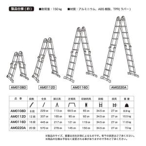 はしご 多機能 軽量 アルミ 梯子 ハシゴ 脚...の詳細画像4
