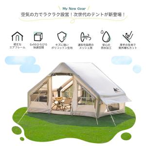 エアーテント インフレータブルテント DOLC...の詳細画像2