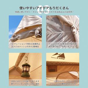 エアーテント インフレータブルテント DOLC...の詳細画像5