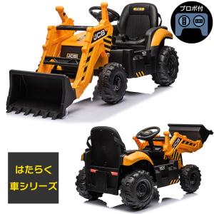 電動乗用カー 電動乗用ブルドーザー 充電式 3〜8歳 キッズ 子供用 