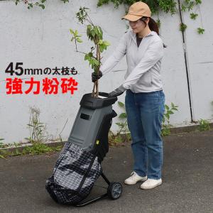 ガーデンシュレッダー グレー 高ポイント・特典!ノコギリ付】 YARD FORCE 枝シュレッダー 電動