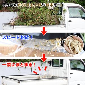 ガーデンシュレッダー 電動 枝粉砕機 キャスタ...の詳細画像2