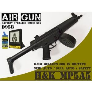 電動ガン H&K MP5A5 ドイツ BB弾 ターゲット ###電動ガンD95B/的/弾◆###｜ai-mshop