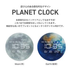 LEDデジタル時計 惑星時計 置き掛け両用 温...の詳細画像1