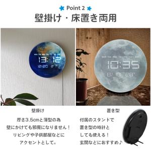 LEDデジタル時計 惑星時計 置き掛け両用 温...の詳細画像3