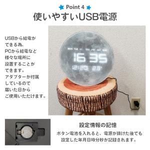 LEDデジタル時計 惑星時計 置き掛け両用 温...の詳細画像5